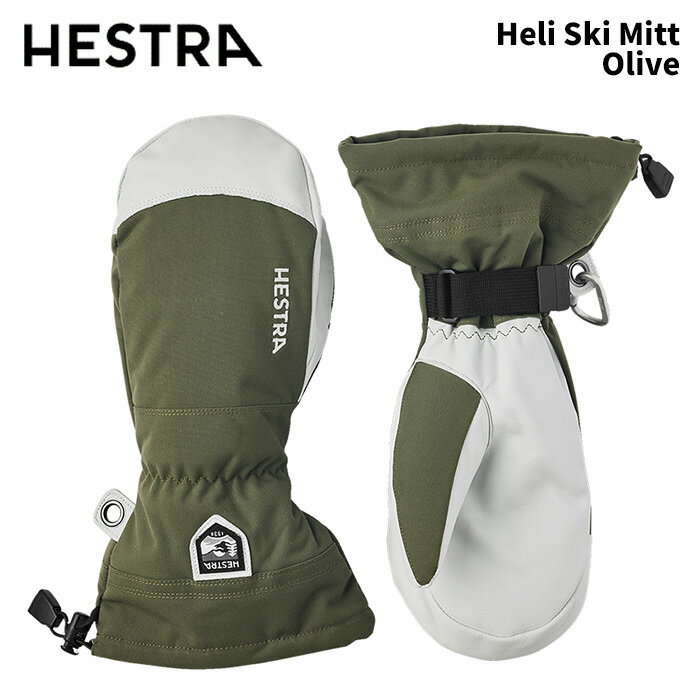 【30571-870】HESTRA ヘストラ グローブ Heli Ski Mitt Olive 24-25 モデル