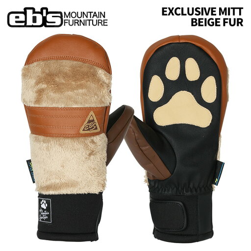 eb's【24/25・EXCLUSIVE MITT:BEIGE FUR】エビス エクスクルーシブミット 耐水 防水 保温 スキー スノボ スノーボード スノーボードグローブ eb's【24/25・EXCLUSIVE MITT:BEIGE FUR】エビス エクスクルーシブミット 耐水 防水 保温 スキー スノボ スノーボード スノーボードグローブ