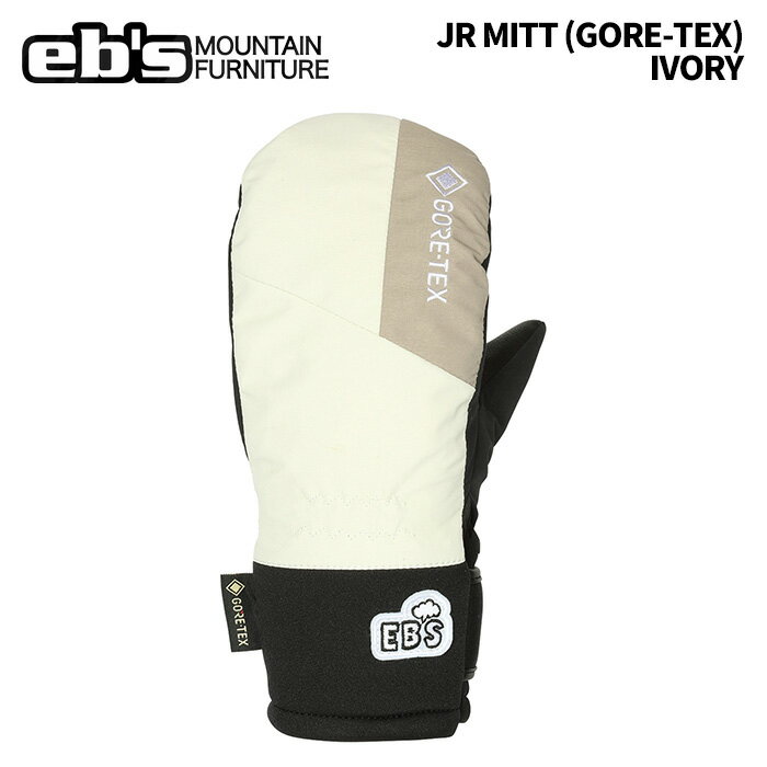子供用 eb's【24/25・JR MITT GORE-TEX｜IVORY】エビス　ジュニアミット　キッズ　ジュニア　ゴアテックスを採用したミトンタイプ　中は指ごとに分かれておりフィット感もしっかりと