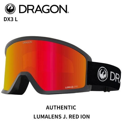 【S01】DRAGON ドラゴン ゴーグル DX3 L AUTHENTIC LL J.RED ION 24-25 モデル【返品交換不可商品】 【S01】DRAGON ドラゴン ゴーグル DX3 L AUTHENTIC LL J.RED ION 24-25 モデル【返品交換不可商品】