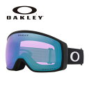 OAKLEY オークリー ゴーグル FLIGHT TRACKER M / MATTE BLACK / PRIZM ICED IRIDIUM / OO7105-78 24-25 モデル 【返品交換不可商品】(4)