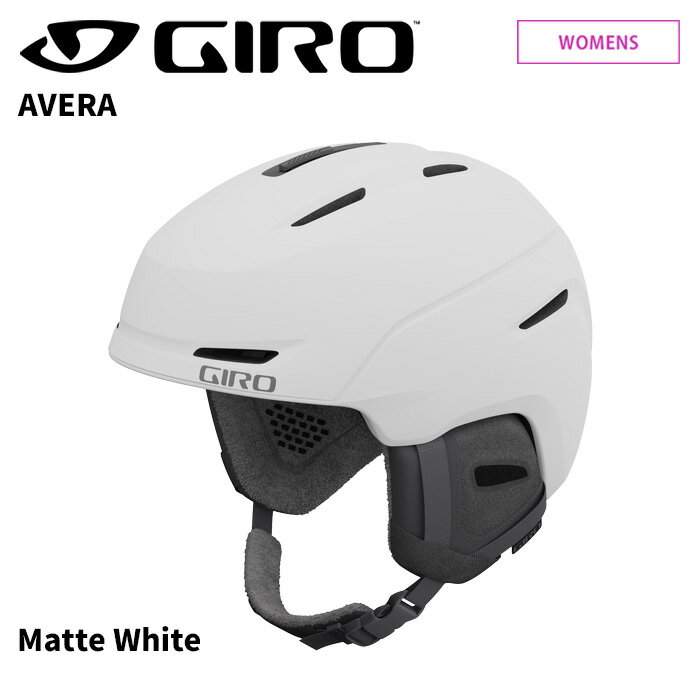 GIRO ジロ ヘルメット AVERA Matte White 24-25 モデル レディース