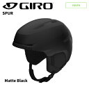 GIRO ジロ ヘルメット SPUR Matte Black 24-25 モデル ジュニア