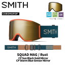 SMITH スミス ゴーグル SQUAD MAG / RUST / CP SUN BLACK GOLD MIRROR 24-25 モデル