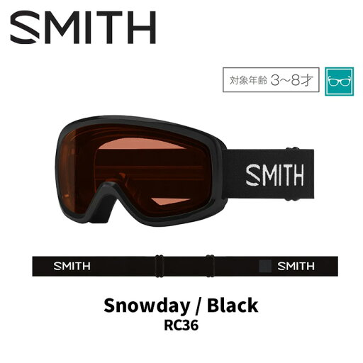 SMITH スミス ゴーグル SNOWDAY / BLACK / RC36 24-25 モデル SMITH スミス ゴーグル SNOWDAY / BLACK / RC36 24-25 モデル