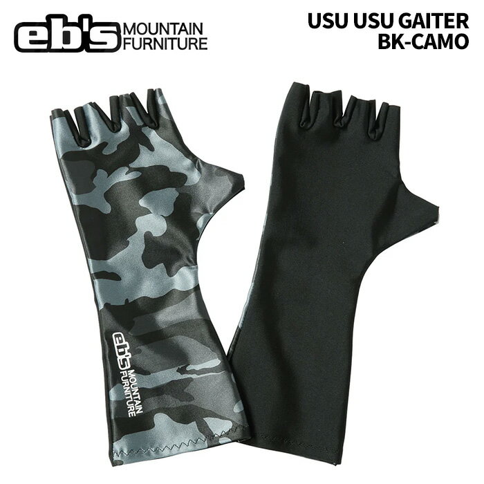 eb's【24/25・USU USU GAITER:BK-CAMO】エビス ウスウスゲイター リストゲイター インナーグローブ お使いのグローブでそのまま使える超薄型タイプ!!