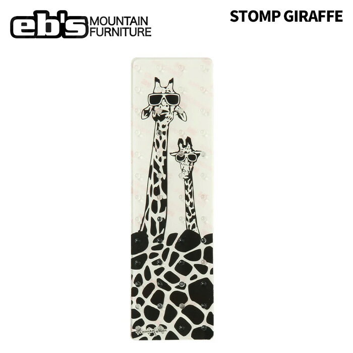 eb's【24/25・STOMP GIRAFFE】エビス　スノボ　スノーボード用　デッキパッド　デッキパット　滑りどめ　トラクション　[メール便対応可]