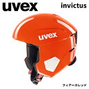UVEX ウベックス ヘルメット invictus フィアースレッド 24-25モデル(4)