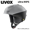 UVEX ウベックス ヘルメット ultra MIPS ライノー/ブラックマット 24-25モデル(4)