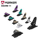 MARKER マーカー スキー ビンディング SQUIRE 11(解放値 3.0-11.0) 24-25 モデル 【単品販売不可】
