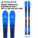 DYNASTAR ディナスター スキー板 SPEED OMEGLASS MASTER SL R22 + SPX 12 ROCKERACE GW HOT RED ...