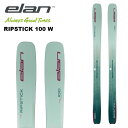 ELAN エラン スキー板 RIPSTICK 100 W 板単品 25-26 モデル レディース レディス 女性用
