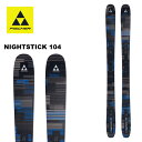 FISCHER フィッシャー スキー板 NIGHTSTICK104 板単品 24-25 モデル