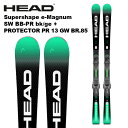 HEAD ヘッド スキー板 SUPERSHAPE E-MAGNUM + PROTECTOR PR 13 GW ビンディングセット 24-25 モデル