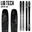 LIBTECH リブテック スキー板 UFO 95 板単品 24-25 モデル