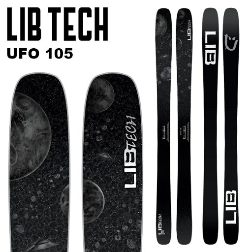 LIBTECH リブテック スキー板 UFO 105 板単品 24-25 モデル LIBTECH リブテック スキー板 UFO 105 板単品 24-25 モデル