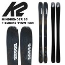 K2 ケーツー スキー板 MINDBENDER 85 + SQUIRE 11GW BLACK/TAN ビンディングセット 24-25 モデル