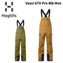 HAGLOFS ホグロフス ウェア Vassi GTX Pro Bib Men ヴァッシ ゴアテックス プロ ビッブ メンズ 24-25 モデル