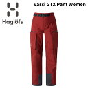 HAGLOFS ホグロフス ウェア Vassi GTX Pant Women ヴァッシ ゴアテックス パンツ レディース 24-25 モデル