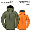 NORRONA ノローナ ウェア lofoten Gore-Tex Pro Plus Jacket Men's 24-25(2025)モデル ジャケット