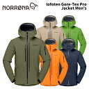 NORRONA ノローナ ウェア lofoten Gore-Tex Pro Jacket Men's 24-25(2025)モデル ジャケット