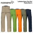 NORRONA ノローナ ウェア lofoten Gore-Tex Pro Pants Men's 24-25(2025)モデル パンツ