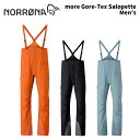 NORRONA ノローナ ウェア more Gore-Tex Salopette Men's 24-25(2025)モデル パンツ