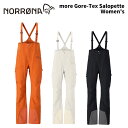 NORRONA ノローナ ウェア more Gore-Tex Salopette Women's 24-25(2025)モデル レディース パンツ