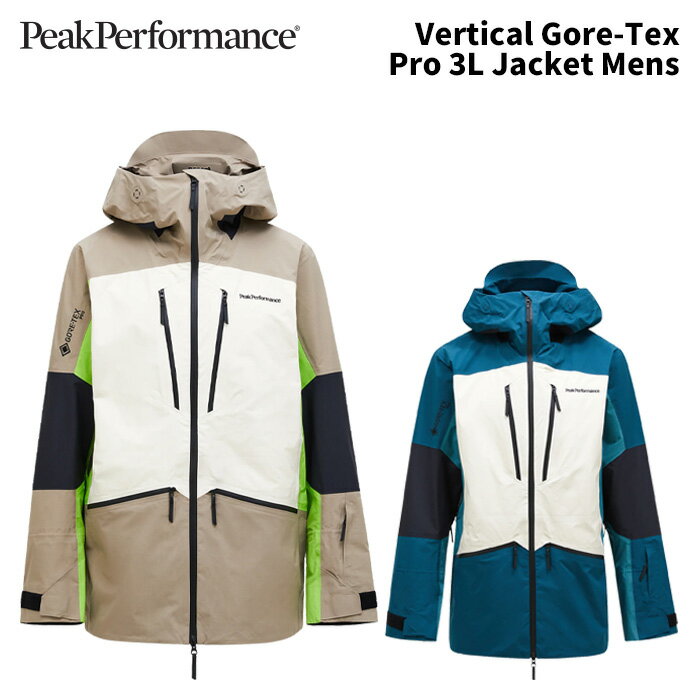 楽天市場】peak performance(スノーボード用ウェア 楽天市場】peak performance(スノーボード用ウェア