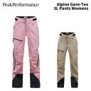 Peak Performance ピークパフォーマンス ウェア Alpine Gore-Tex 3L Pants Womens 24-25(2025)モデル パ...
