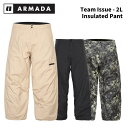 ARMADA アルマダ ウェア Team Issue 2L Insulated P 24-25(2025)モデル パンツ