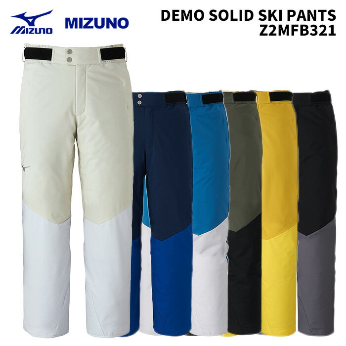 MIZUNO Z2MFB321 DEMO SOLID SKI PANTS 24-25(2025)モデル ミズノ スキーウェア パンツ