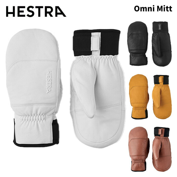 【30431】HESTRA ヘストラ グローブ Omni Mitt 25-26 モデル