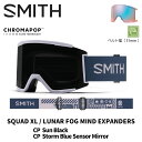 SMITH スミス ゴーグル (EARLY)SQUAD XL / LUNAR FOG MIND EXPANDERS / CP SUN BLACK 25-26 モデル