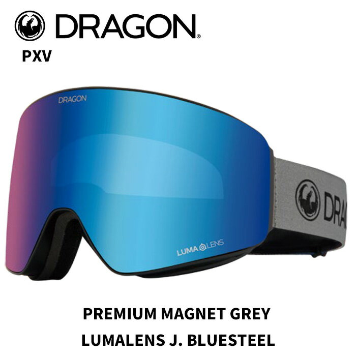 【H07】DRAGON ドラゴン ゴーグル PXV PREMIUM MAGNET GREY / LL J.BLUESTEEL 25-26 モデル