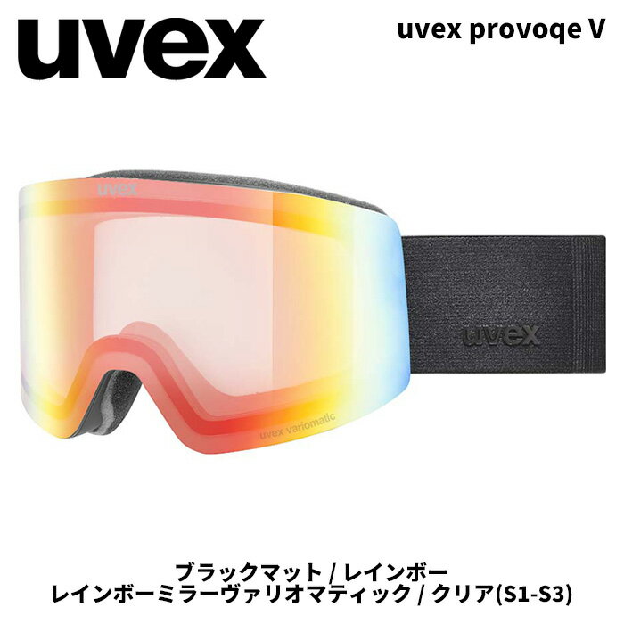 uvex provoqe V カラー：ブラックマット/レインボー レンズ：レインボーミラーヴァリオマティック/クリア(S1-S3) 反抗的。大胆。挑発的。自信に満ちたデザイン、自動調光uvex variomatic&reg;レンズ、防曇コーティングを施した効果的な uvex supravision&reg;レンズ技術 - これがuvex provoqeが従来の限界を打ち破る方法です。 【Specials】 UVA UVB UVC protection up to 400nm uvex supravision&reg;テクノロジー uvex variomatic&reg;テクノロジー ダブルレンズ シリコンラバーストラップ 眼鏡使用可能 ※ご注意※ ・製造過程で細かいキズがつくことがあります。ご了承ください。 ・実店舗と在庫を共有しているため、タイミングによって完売となる場合がございます。 ・モニターの発色によって色が異なって見える場合がございます。 【返品交換不可商品】