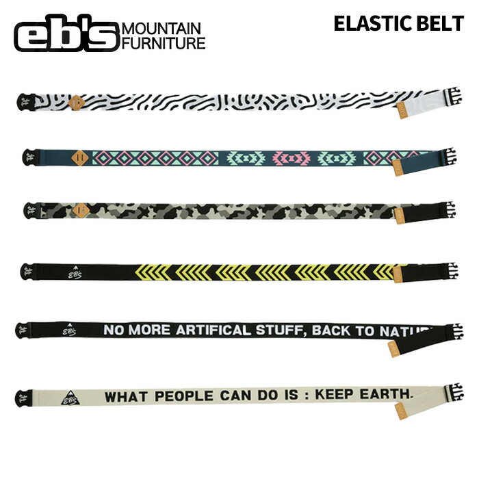 eb's エビス ベルト ELASTIC BELT 24-25モデル　エラスティックベルト　伸縮ベルト