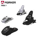 MARKER マーカー スキー ビンディング FREE 7(解放値 2.0-7.0) 25-26 モデル ジュニア 【単品販売不可】