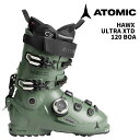 【AE5033040】 ATOMIC アトミック スキーブーツ HAWX ULTRA XTD 120 BOA Moss/Black 25-26 モデル