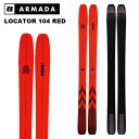 ARMADA アルマダ スキー板 LOCATOR 104 RED 板単品 25-26 モデル