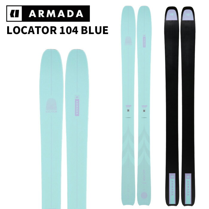 ARMADA アルマダ スキー板 LOCATOR 104 LIGHT BLUE 板単品 25-26 モデル