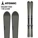 ATOMIC アトミック スキー板 VOLANT 7000 + MI 12 GW ビンディングセット 25-26 モデル