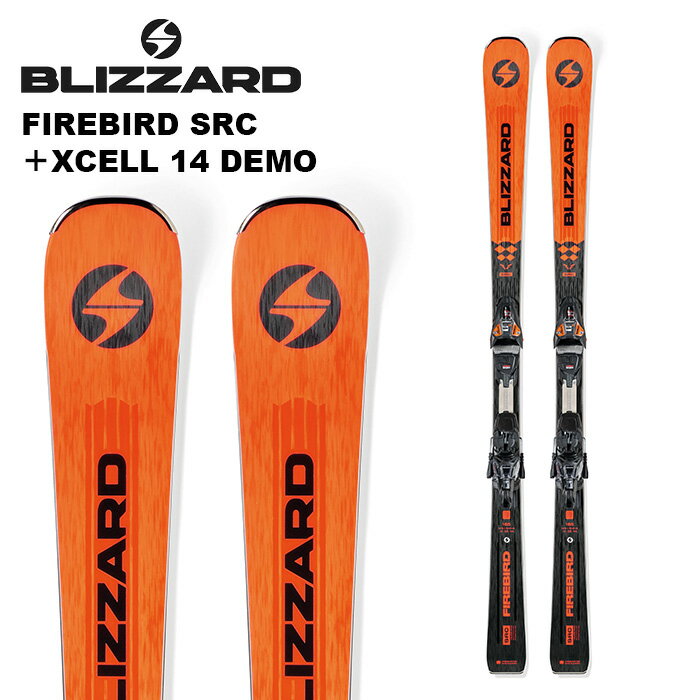 BLIZZARD SRC スキー ビンディング付き 226bli1012.jpg