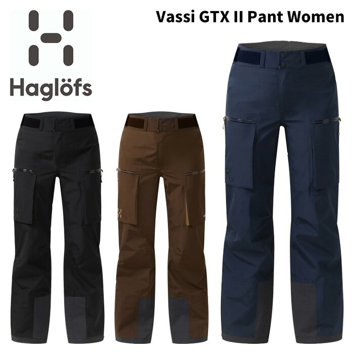 HAGLOFS Vassi GTX II Pant Women 25-26(2026)モデル ホグロフス ヴァッシ ゴアテックス II パンツ ス..
