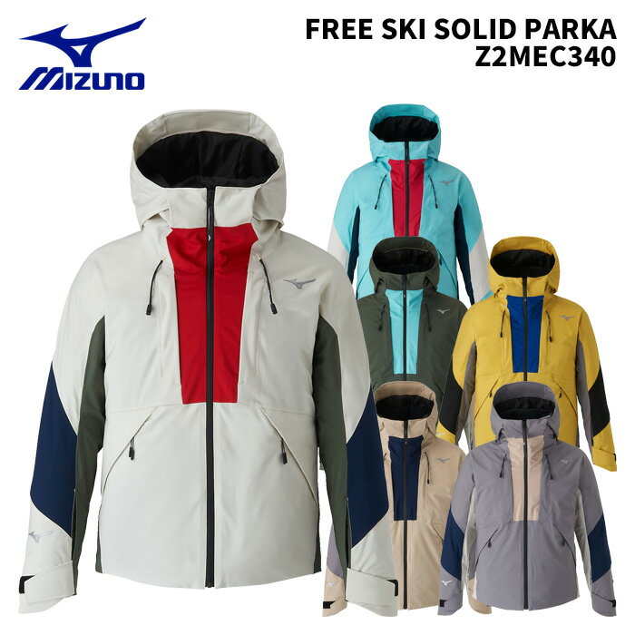MIZUNO Z2MEC340 FREE SKI SOLID PARKA 25-26(2026)モデル ミズノ スキーウェア ジャケット