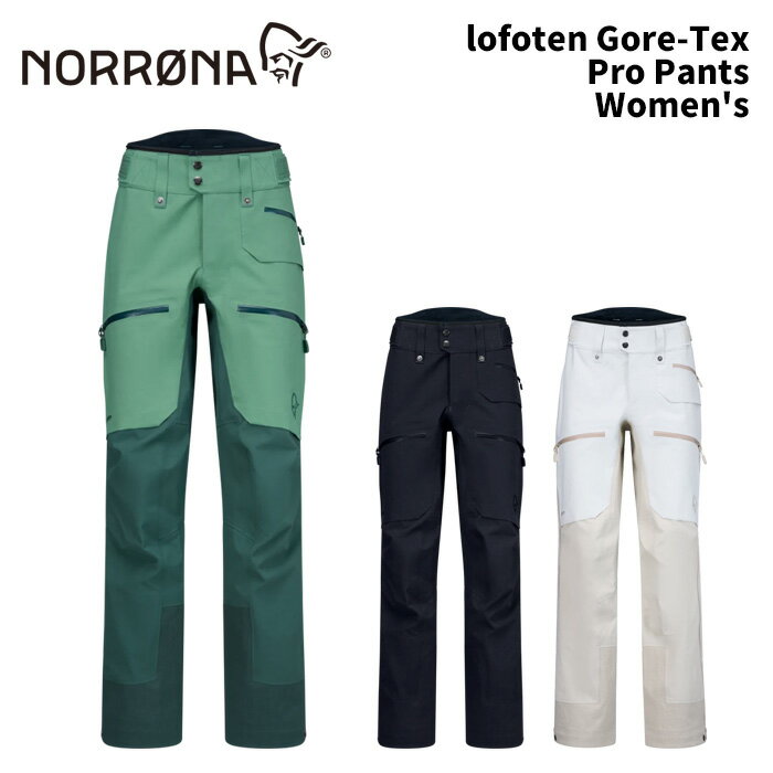 NORRONA lofoten Gore-Tex Pro Pants Women's 25-26(2026)モデル ノローナ ウィメンズ ロフォテン ゴア..