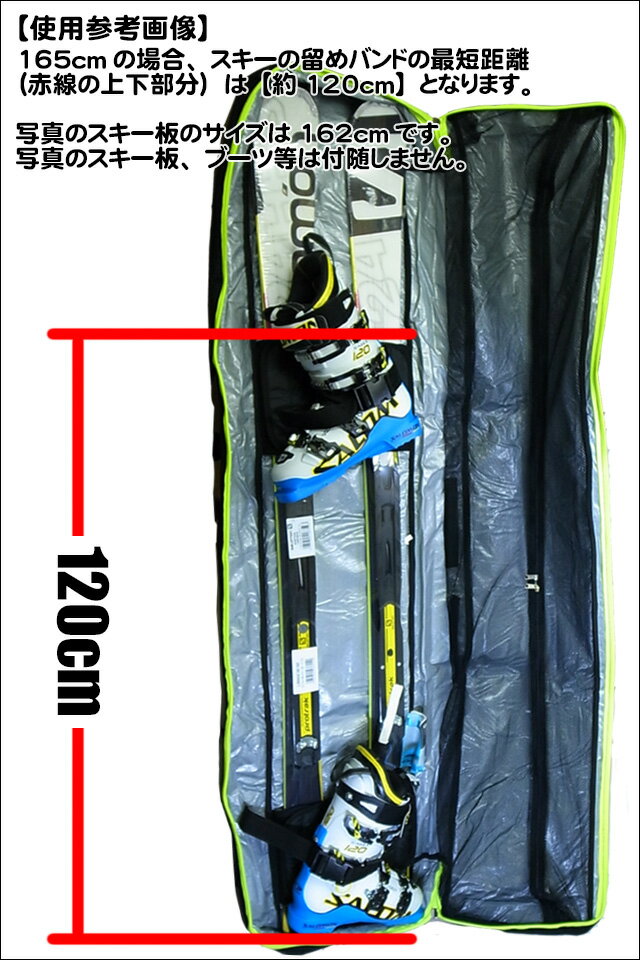 【165cm：ALL IN ONE SKICASE ウィール無し：FS-1N｜FS-2N】オールインワン　スキ...