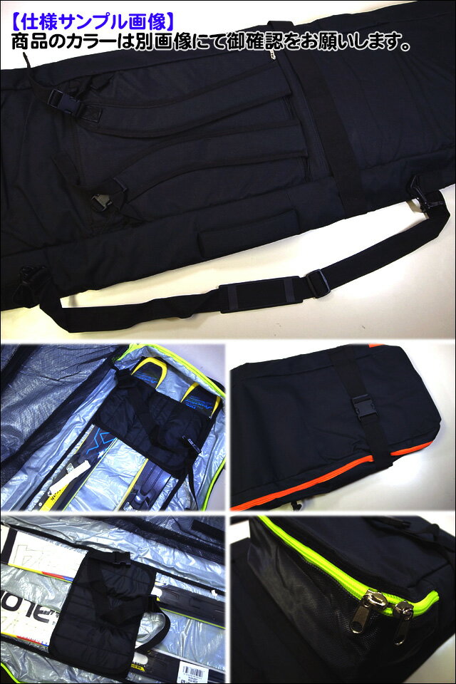 【165cm：ALL IN ONE SKICASE ウィール無し：FS-1N｜FS-2N】オールインワン　スキ...