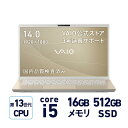 【公式】VAIO ノートパソコン 新品 おすすめ 第13世代インテルプロセッサー 顔認証 指紋認証搭載 3年延長サポート付き【VAIO F14シリーズ】 14.0型 Windows11 Home Core i5 メモリ16GB SSD 512GB サテンゴールド Office Home and Business 2021