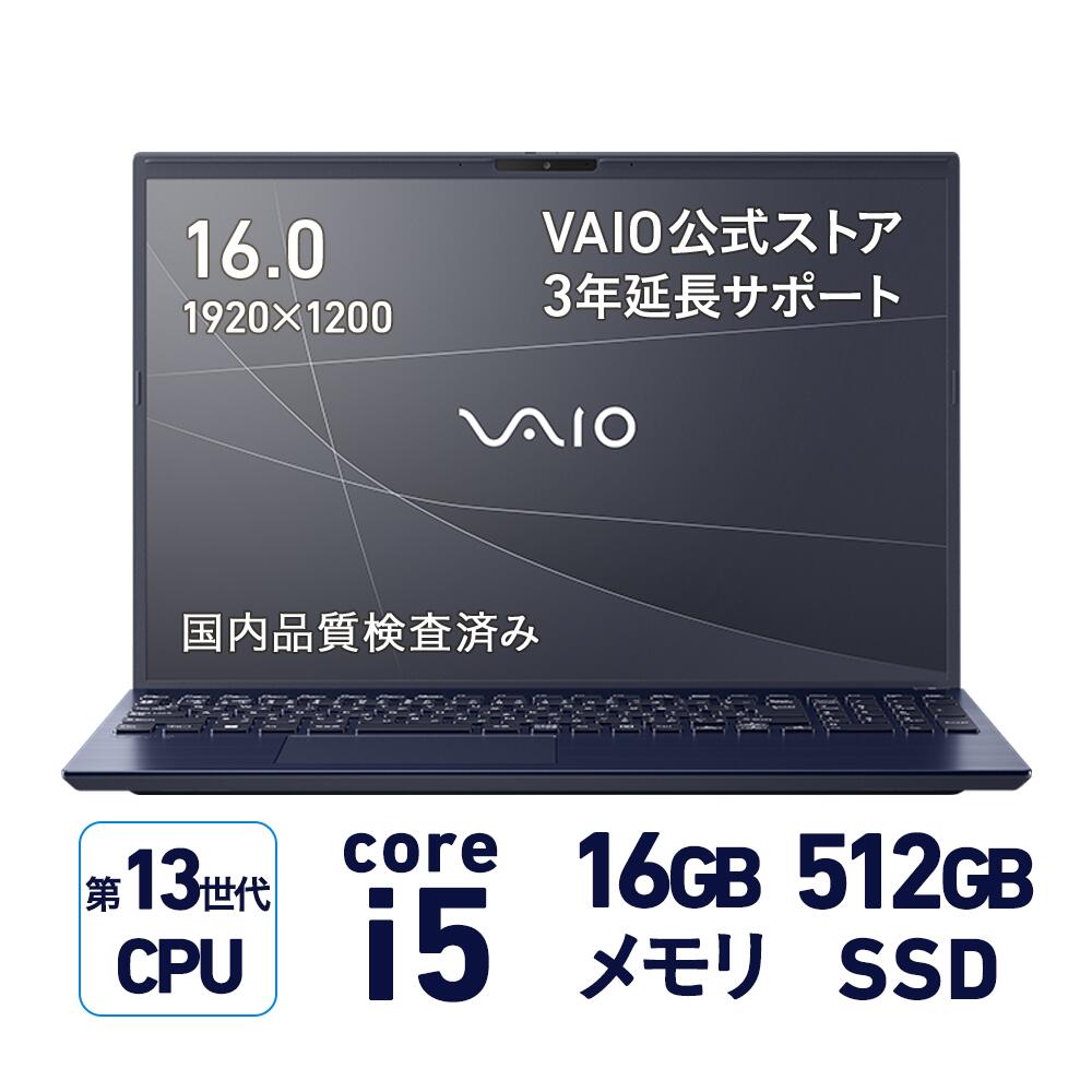楽天市場】ノートパソコン office付き vaioの通販 楽天市場】ノートパソコン office付き vaioの通販